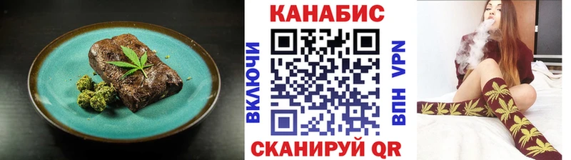 Canna-Cookies марихуана  Купить где  Верещагино 