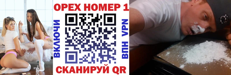 КОКАИН 98% Купить закладки Верещагино