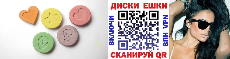 Ecstasy 300 mg  Купить где  Верещагино 