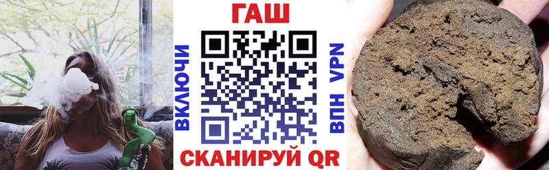 Купить  Верещагино  ГАШ Cannabis 