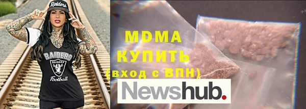 кокаин премиум Алексин