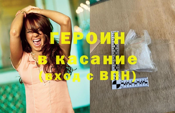 кокаин премиум Алексин