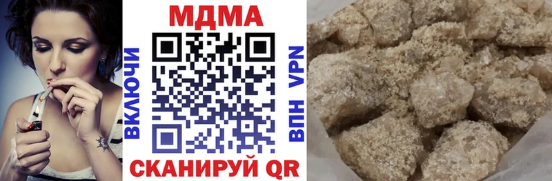 МДМА crystal  Купить где  Верещагино 