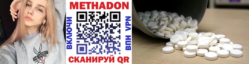 Купить закладки  Верещагино  Метадон белоснежный 