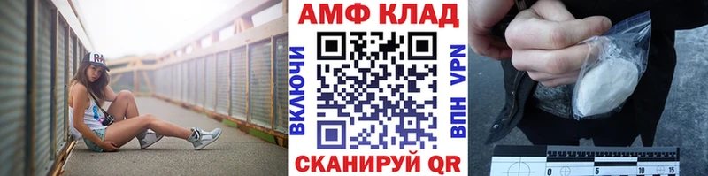 Метамфетамин мет  Купить  Верещагино 